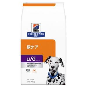 ヒルズ 犬 u/ d 尿ケア (プレーン) 7.5kg ヒルズ 返品種別B｜joshin