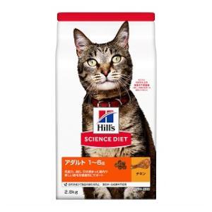 サイエンス・ダイエット アダルト チキン 成猫用 2.8kg 日本ヒルズ 返品種別B