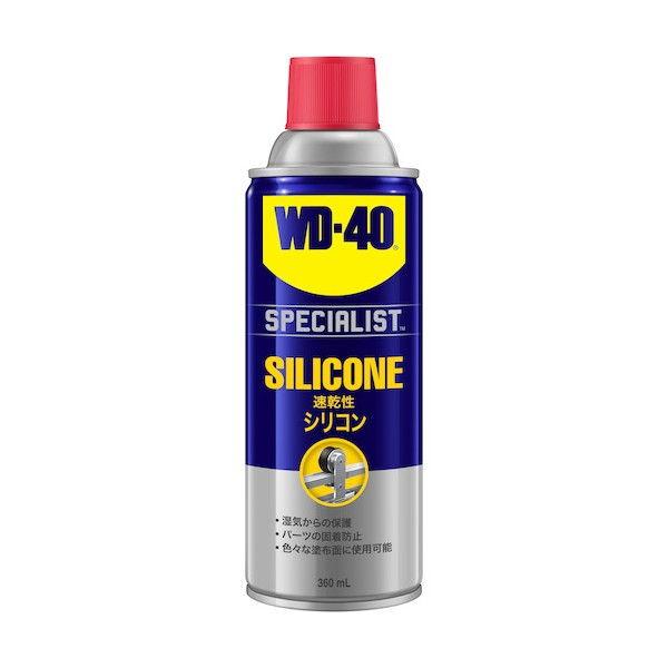 メテオAPAC WD-40 Specialist 速乾性 シリコン潤滑剤 (潤滑・艶だし) 360m...