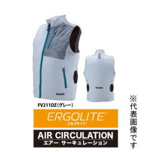 マキタ 充電式ファンベスト グレー S (伸縮性生地) makita エルゴライト(ERGOLITE...