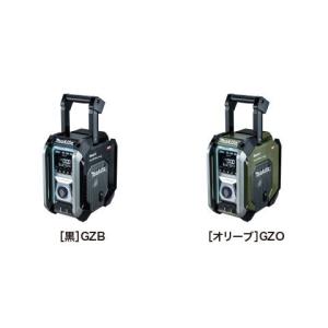 マキタ（makita） MR005GZO 充電式ラジオ オリーブ Bluetooth対応 本体