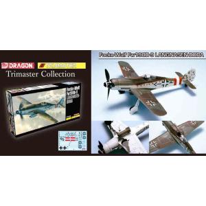 ドラゴンモデル 1/ 48 WW.II フォッケウルフFw190D-9 ラング・ナーゼン(長っ鼻)ドーラ(DR5575)プラモデル 返品種別B｜joshin