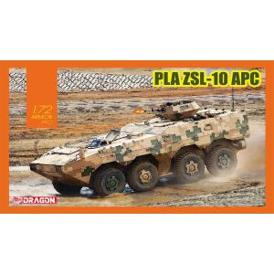 ドラゴンモデル 1/ 72 中華人民解放軍陸軍 PLA ZSL-10 APC(DR7684)プラモデル 返品種別B