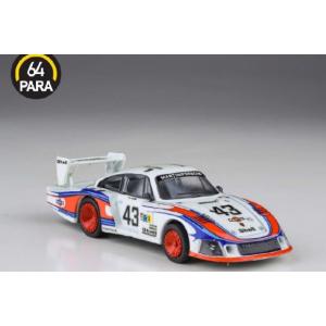 ミニカー 1/18 GREENLIGHT 1976 フォード・ブロンコ ツイン