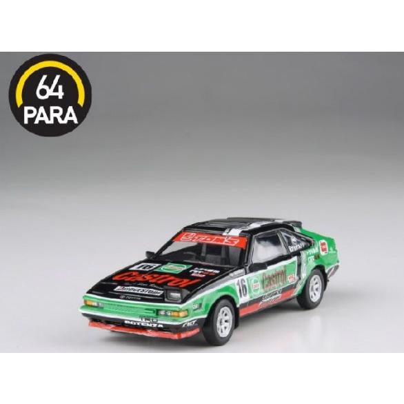 PARA64 1/ 64 トヨタ A60 セリカXX /  セリカ スープラ 1984 カストロール...