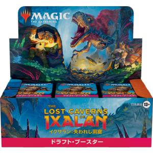MTG □日本語版□ 《ダスクモーン：戦慄の館 プレイブースター