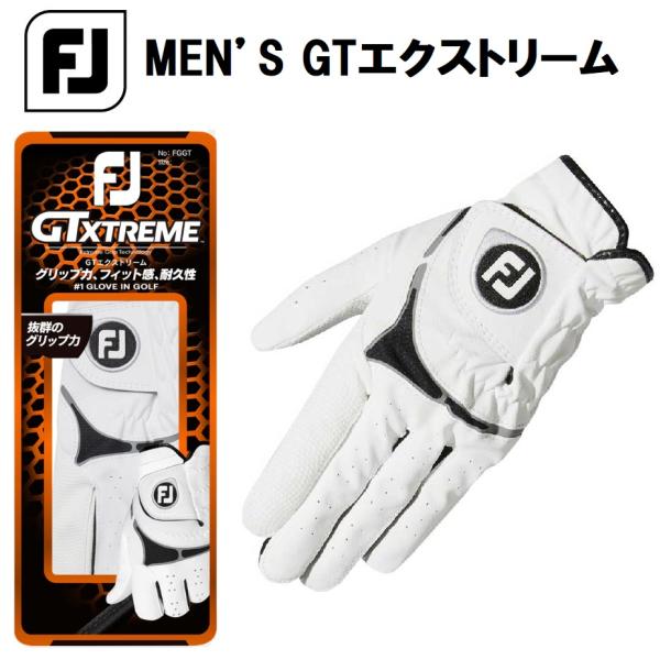 フットジョイ メンズ ゴルフグローブ 左手用(ホワイト×ブラック・サイズ：23cm)  返品種別A