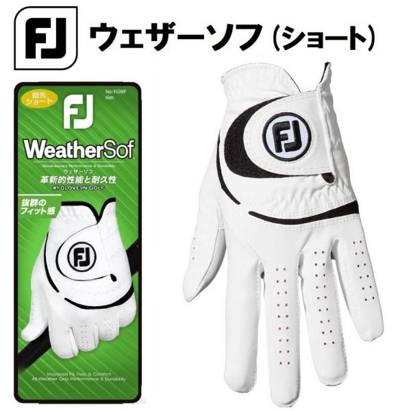 フットジョイ メンズ ゴルフグローブ 左手用(ホワイト・サイズ：25cm) 返品種別A