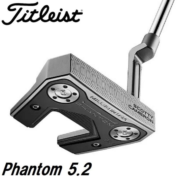タイトリスト スコッティ・キャメロン Phantom 5.2 パター (35インチ)  返品種別A