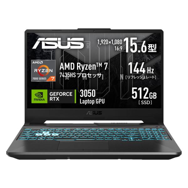 ASUS｜エイスース 15.6型 ゲーミングASUS TUF Gaming A15 FA506NCR...