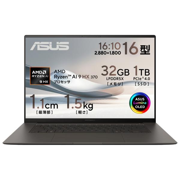 ASUS｜エイスース ASUS Zenbook S (16型/ Windows 11Home/ AM...
