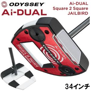 オデッセイ（ODYSSEY） Ai-DUAL 1/ 2-BALL CRUISER #7 DB パター(38