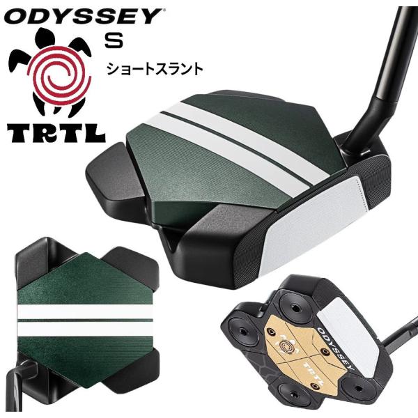 オデッセイ TRTL Sパター (STROKE LAB 90 BLACKシャフト・33インチ) 返品...