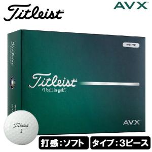 AVX （white） 2026年モデル 1ダースの商品画像