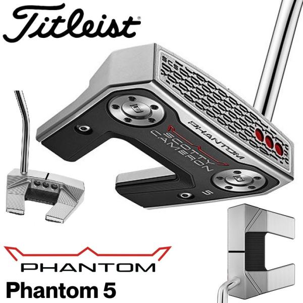 タイトリスト スコッティ・キャメロン PHANTOM 5 パター(35インチ) ／お届け：1〜2ヶ月...