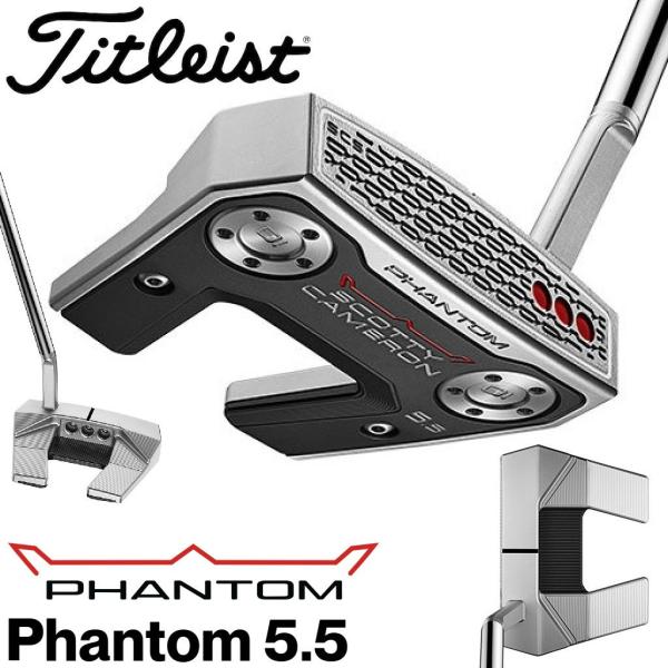 タイトリスト スコッティ・キャメロン PHANTOM 5.5 パター(35インチ) ／お届け：1〜2...