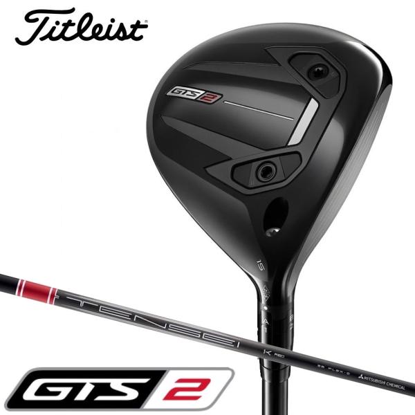タイトリスト GTS2 フェアウェイウッド ロフト角21°(TENSEI 1K Red 45 RIP...