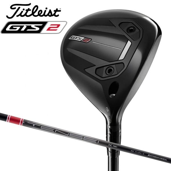 タイトリスト GTS2 フェアウェイウッド ロフト角18°(TENSEI 1K Red 55 RIP...