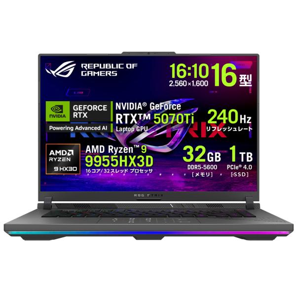 ASUS 16型 ゲーミングノートパソコン ASUS ROG Strix G16 (Ryzen 9/...