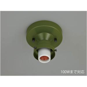 後藤照明 ブラケットライト(電気工事専用)(緑塗装) GLF0259GR 返品種別A｜joshin
