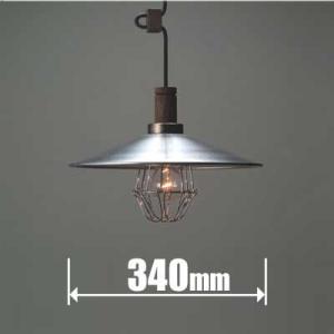 後藤照明 小型ペンダント GLF3216Xの買取情報