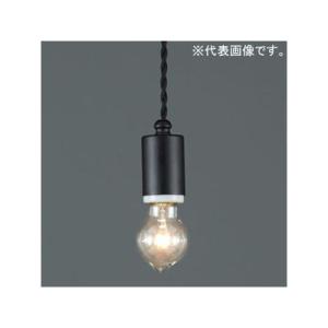 後藤照明 小型ペンダント(コード吊)(黒塗装) GLF3480BKX 返品種別A