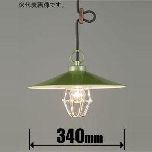 後藤照明 小型ペンダント(コード吊)(緑塗装) GLF3486GR 返品種別A