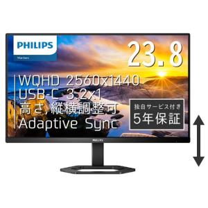 Philips 23.8型 液晶ディスプレイの買取情報