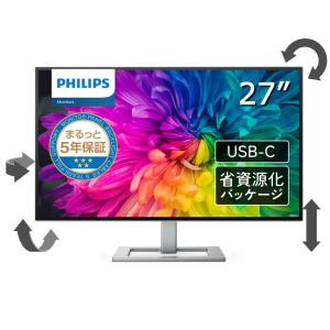 Philips 27型 USB-C搭載 液晶ディスプレイ(4ms/ 60Hz/ 4K/ IPS/ HDMI・USB-C/ スピーカー搭載/ フリッカーフリー) 27E2F7903/ 11 返品種別A｜joshin