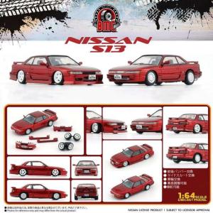 ミニカー/完成品 ノレブ 1/43 日産 シルビア S13 1988