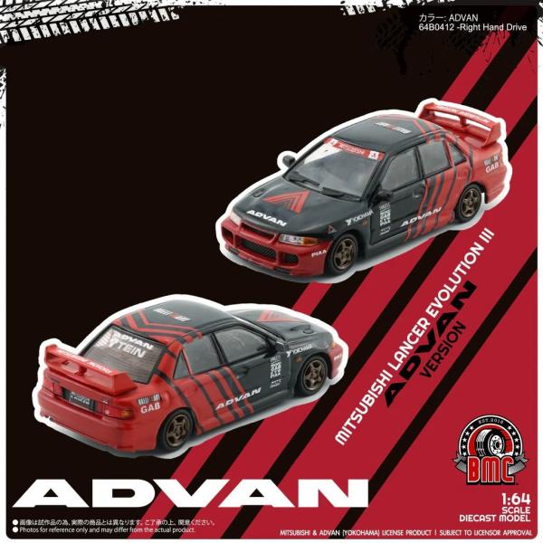 BM CREATIONS 1/ 64 三菱ランサー EVOIII ADVAN RHD(64B0412...