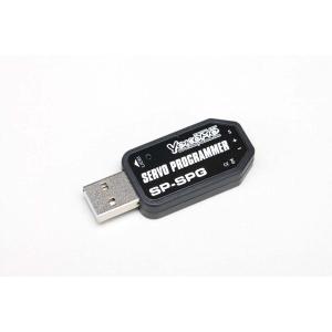 ヨコモ ステアリングサーボ用 USBプログラムアダプターラジコンパーツ 返品種別B