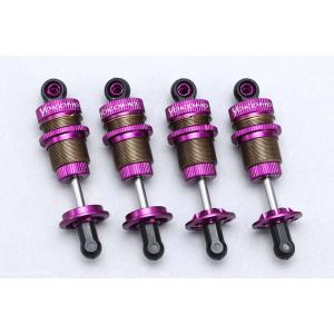 ヨコモ MS1.0 ショックセット Amazon.co.jp: ヨコモ ショート ショックセットMS1.0用 MS-SSS