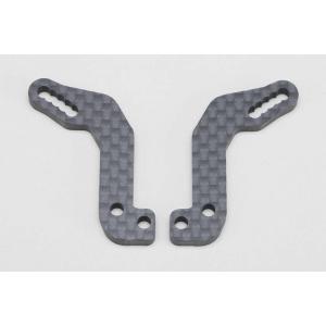 ヨコモ BD12用 グラファイト製 フロント ショックタワー(B12-017)ラジコンパーツ 返品種...