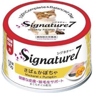 シグネチャー7 さば＆かぼちゃ 70g ファンタジーワールド 返品種別B