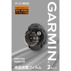 Foretrex ガーミン(GARMIN) Instinct 2X用 液晶保護フィルム 2枚