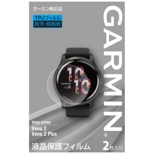 ガーミン 液晶保護フィルム Venu 2/ Venu 2 Plus用 M04-JPC10-64 返品種別A｜joshin