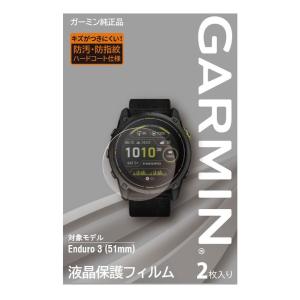 ボーナスストア+5％【美品】GARMIN Enduro 3 51mm 010-02751-21