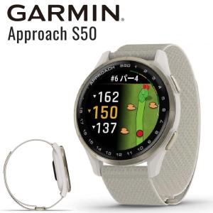 GARMIN（ガーミン） 距離計 アプローチ S50 Approach S50 Ivory