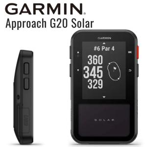 ガーミン GPSゴルフナビ Approach G20 Solar 返品種別A