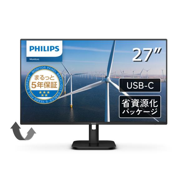 Philips｜フィリップス 液晶ディスプレイ(27型/ IPS/ FullHD 1920×1080...