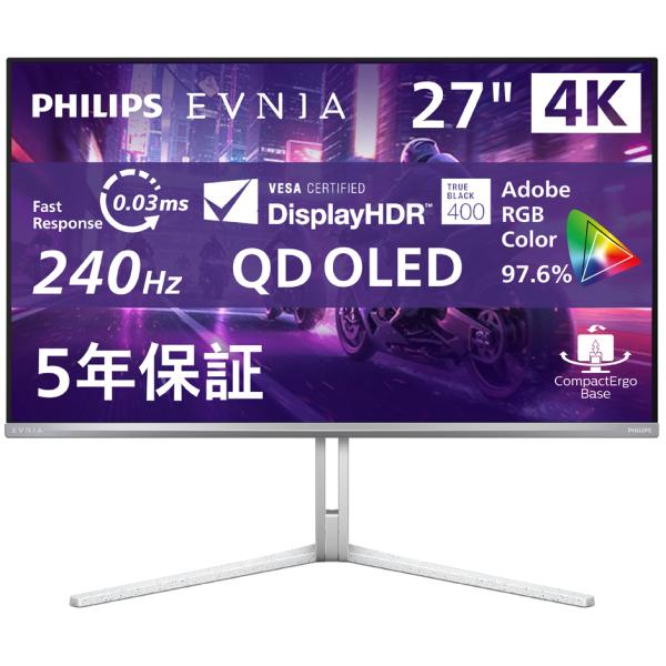 Philips ゲーミング液晶ディスプレイ(26.5型/ QD-OLED/ 4K UHD 3840×...
