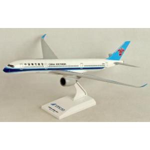 Avioni-X 1/200 航空自衛隊 XC-2プロトタイプ 試作1号機 完成品