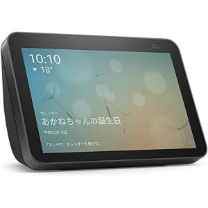 Amazon(アマゾン) Echo Show 8 第2世代HDスマートディスプレイ 13メガピクセルカメラ付き/ Alexa対応(チャコール) Echo Show 8 B084TNP2B4 返品種別B｜joshin