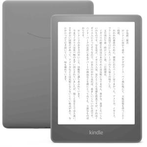 Amazon(アマゾン) Kindle Paperwhite (8GB) 6.8インチディスプレイ 色調調節ライト搭載 広告つき 防水機能搭載 B08N41Y4Q2 返品種別B