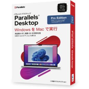 Parallels Desktop 20 for Mac 正規品 永続版 Corel Parallels Desktop 20 for Mac 永続ライセンス【ダウンロード版