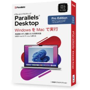 パラレルス Parallels Desktop Pro Edition Retail Box 1Yr...