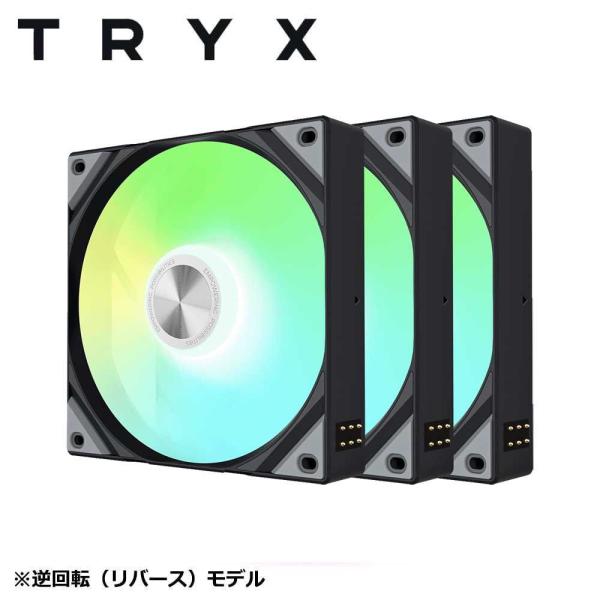 TRYX ROTA SL ARGB Reverse 120 3個パックシリーズ ARGB LED搭載...