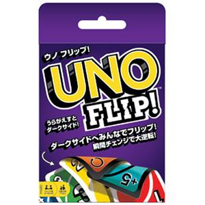 マテル UNO FLIP(ウノフリップ) (GDR44)カードゲーム 返品種別B｜joshin