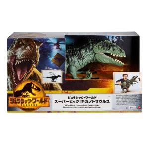 マテル スーパービッグ! ギガノトサウルス ジュラシックワールド JURASSIC